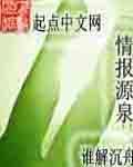 天下第九狄九最后什么修为 天下第九狄九最后什么修为