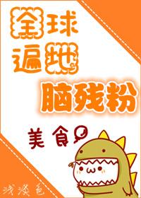 你与我的倾城之恋许意暖是谁 你与我的倾城之恋许意暖是谁