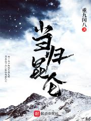 被追成瘾校园 被追成瘾校园