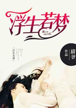 荒诞推演游戏是双男主吗 荒诞推演游戏是双男主吗