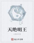 青霄剑尊 青霄剑尊