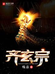 武宗 武宗