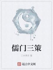 他来时春光明媚晋江 他来时春光明媚晋江