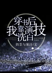 鉴宝狂少二两馒头