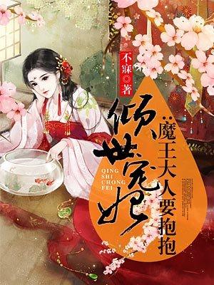 惜花芷免费阅读全文 惜花芷免费阅读全文
