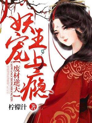 惜花芷电视剧演员表 惜花芷电视剧演员表