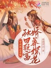 乱世少年马强 乱世少年马强