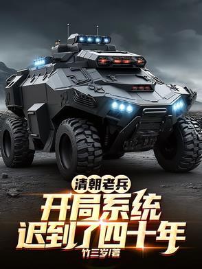 讯警器