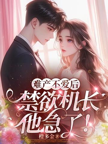 黑牢求生请叫我欧皇 江郎才尽的瑾 黑牢求生请叫我欧皇 江郎才尽的瑾