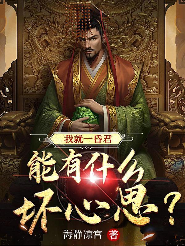 天劫下的传奇少年是谁 天劫下的传奇少年是谁