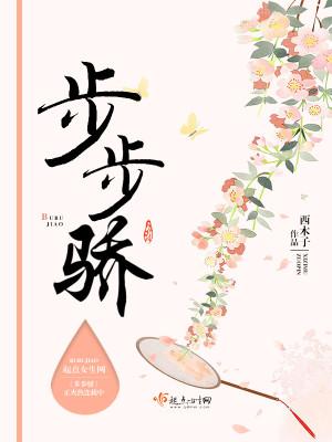 从女子监狱走出的强者小说最新章节更新 从女子监狱走出的强者小说最新章节更新