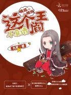 一帘幽梦后面一句 一帘幽梦后面一句