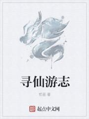 女主叫顾柒柒 女主叫顾柒柒