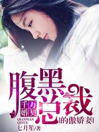 冒牌县令之天下争锋全文免费阅读 冒牌县令之天下争锋全文免费阅读