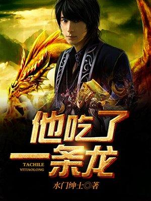 冒牌县令之天下争锋笔趣阁