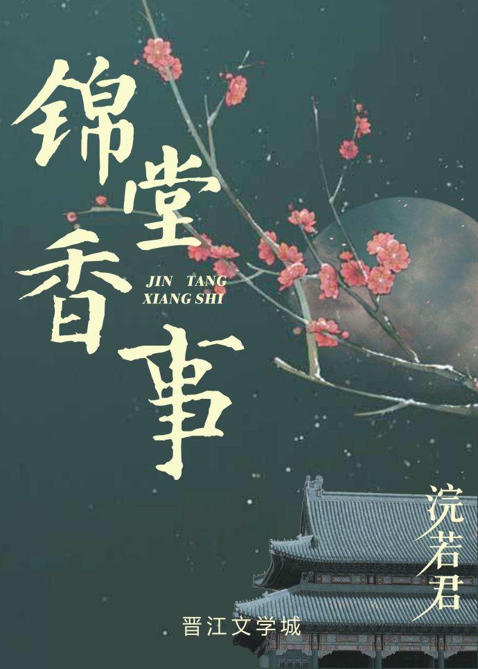 病弱美人在惊悚游戏掉马 四月末的风 病弱美人在惊悚游戏掉马 四月末的风