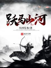 娶个老婆会捉鬼TXT 娶个老婆会捉鬼TXT