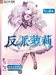 从o变a后我成为国民男神好看吗 从o变a后我成为国民男神好看吗