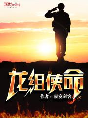 万界最牛群主太监了吗 万界最牛群主太监了吗