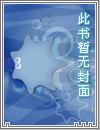 灵棺夜行 灵棺夜行
