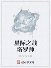一世龙皇 一世龙皇