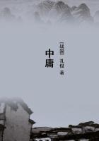 中庸 中庸
