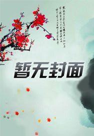 重生九零:鬼瞳女神,超凶哒 重生九零:鬼瞳女神,超凶哒