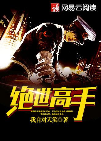 灵武逆天 灵武逆天