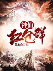 快穿失败以后 云上浅酌 快穿失败以后 云上浅酌