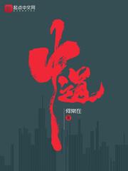 中道 中道