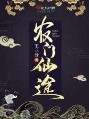 第一神算纨绔大小姐男主是谁 第一神算纨绔大小姐男主是谁